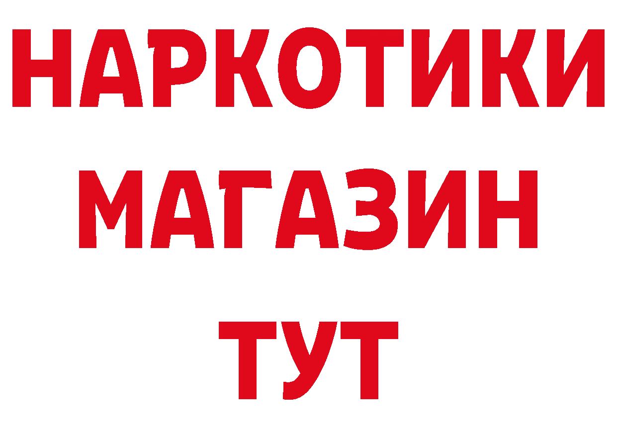 Кокаин Перу онион сайты даркнета мега Шацк