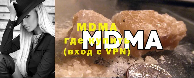 MDMA кристаллы  Шацк 